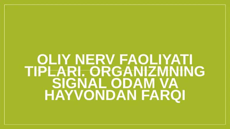Oliy nerv faoliyati tiplari. Organizmning signal odam va hayvondan farqi