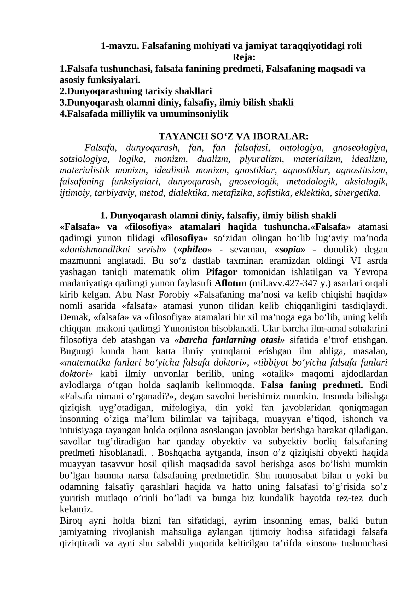 Falsafaning mohiyati va jamiyat taraqqiyotidagi roli