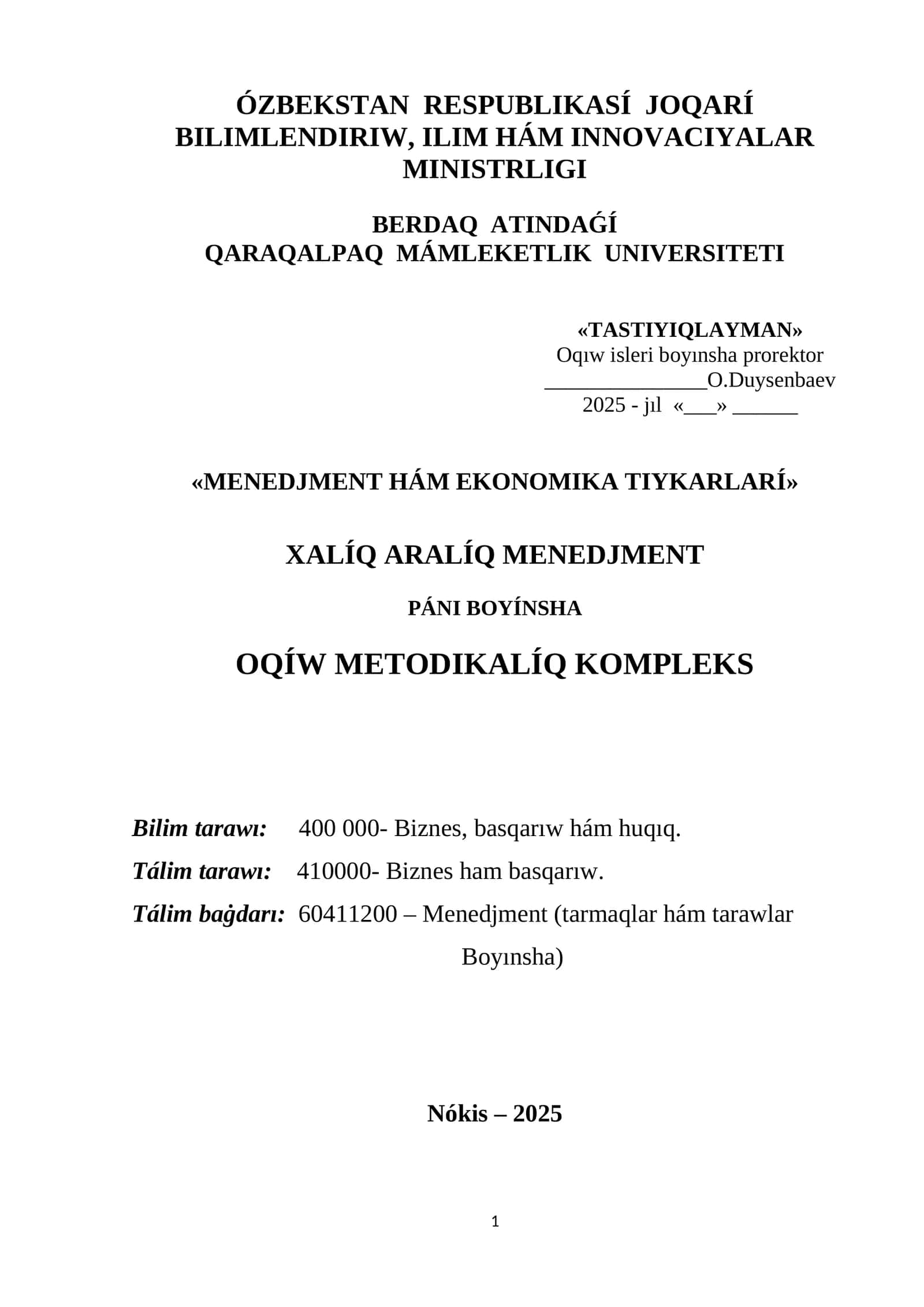 MENEDJMENT HÁM EKONOMIKA TIYKARLARÍ