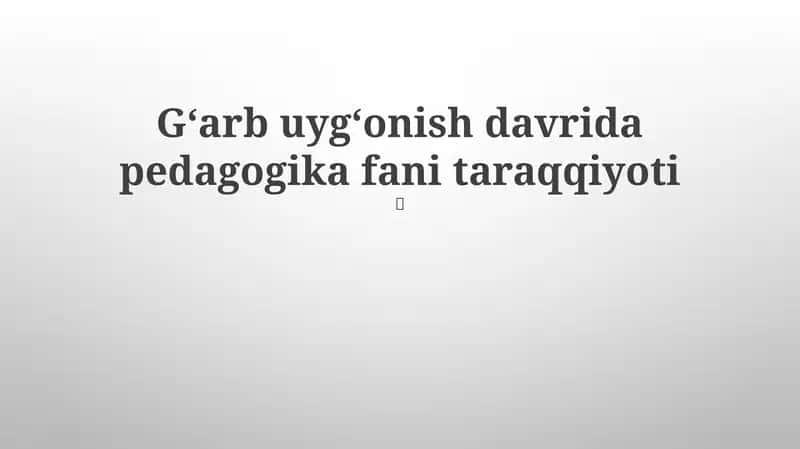 Gʻarb uygʻonish davrida pedagogika fani taraqqiyoti