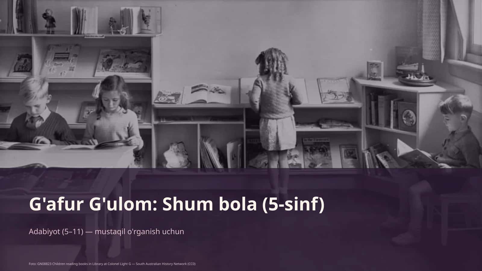 G'afur G'ulom: Shum bola (5-sinf)