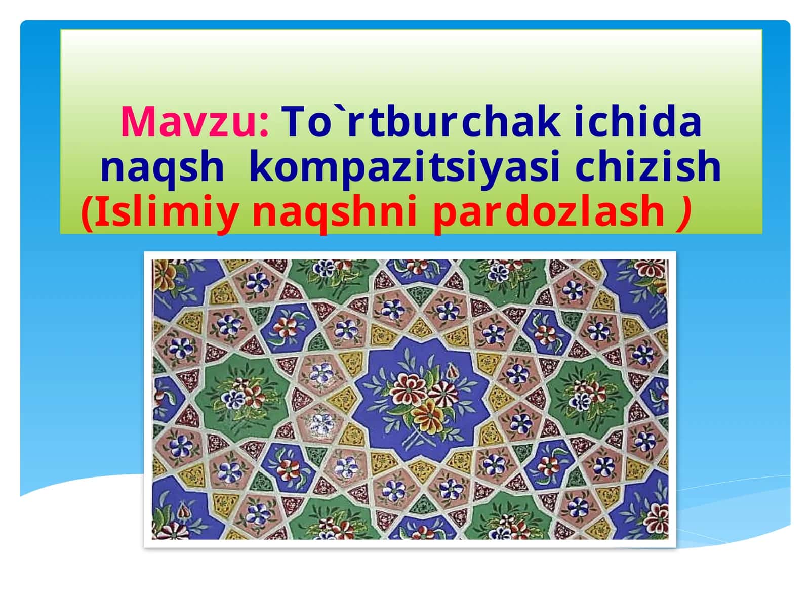 To'rtburchak ichida naqsh kompazitsiyasi chizish (Islimiy naqshni pardozlash).pptx