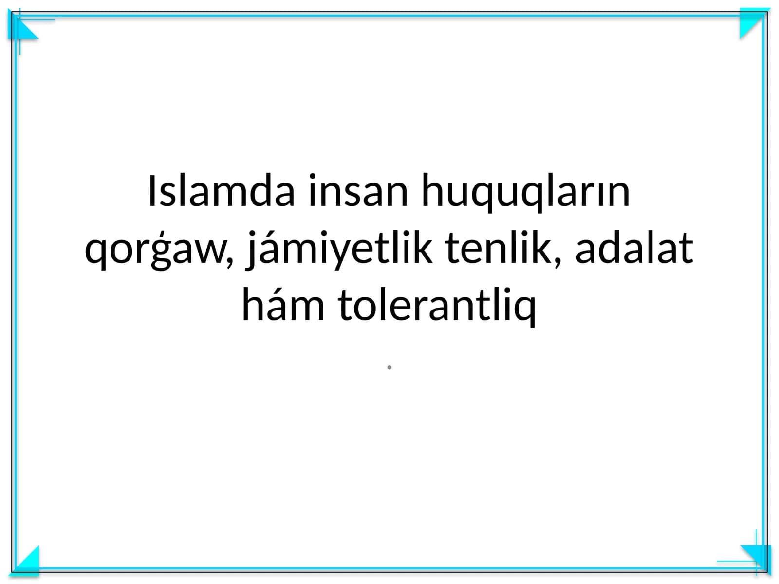 Islamda insan huquqların qorģaw, jámiyetlik tenlik, adalat hám tolerantliq