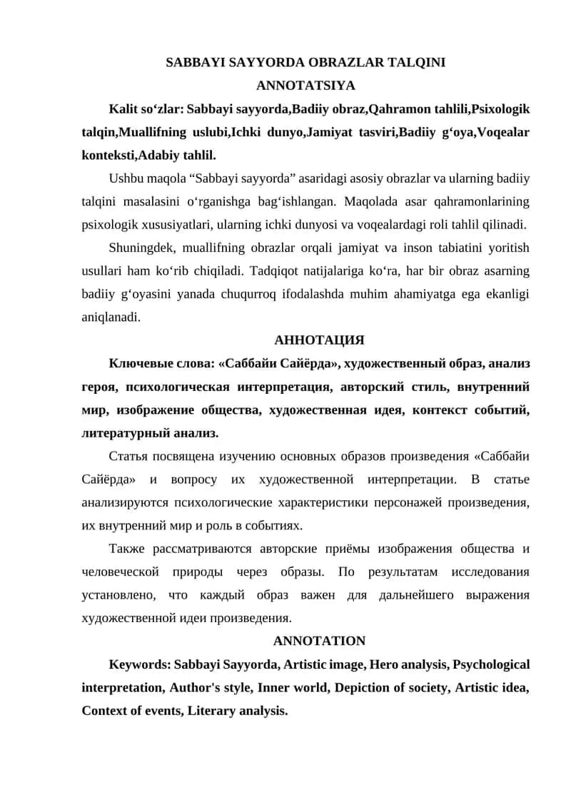 SABBAYI SAYYORDA OBRAZLAR TALQINI