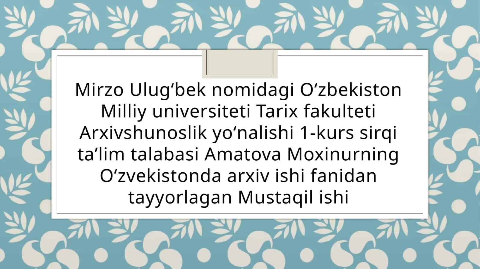 Oʻzbekiston SSRda arxiv ishi Markaziy boshqarmasi qoshidagi Tekshirish komissiyasi faoliyati