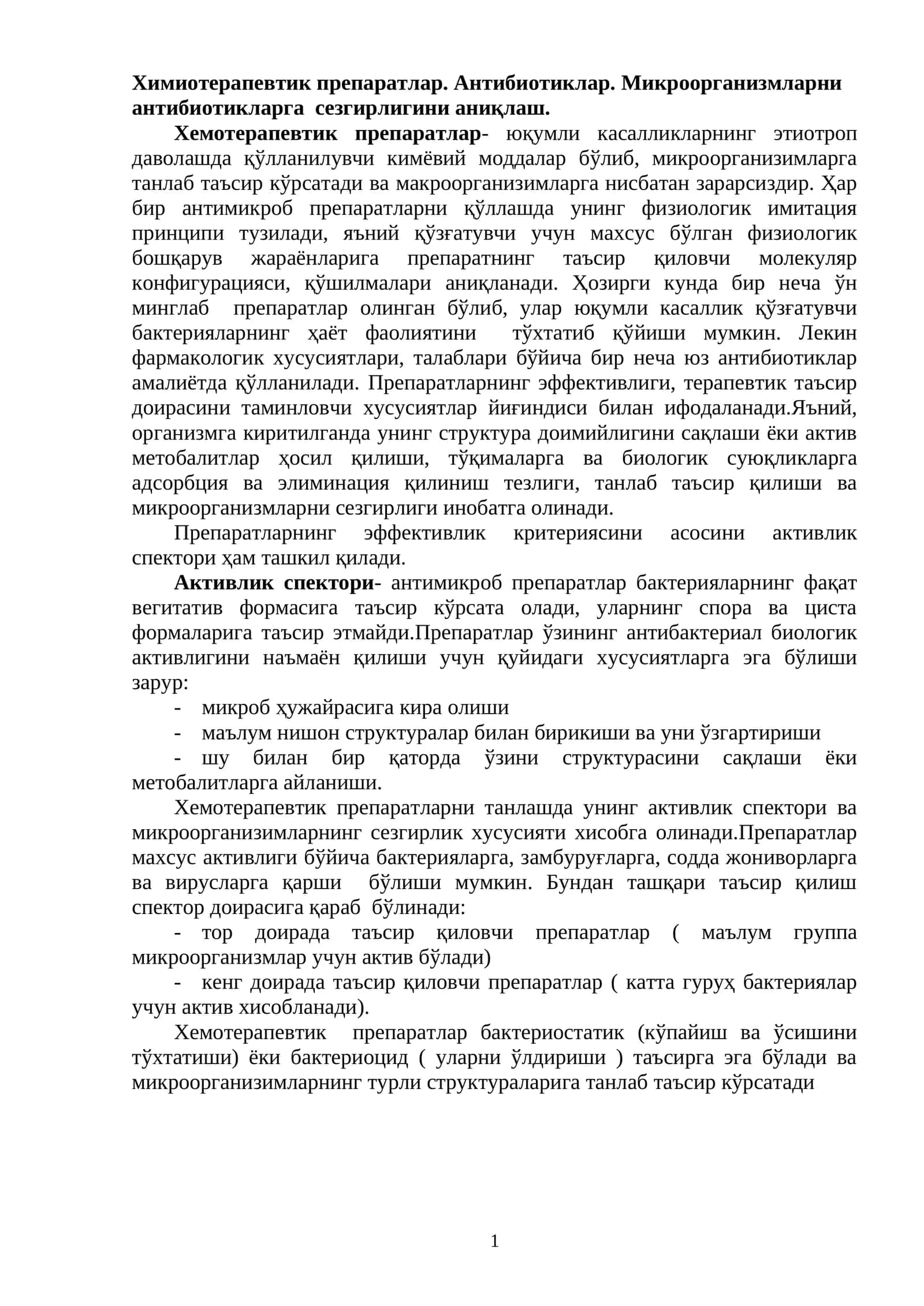 Химиотерапевтик препаратлар. Антибиотиклар. Микроорганизмларни антибиотикларга сезгирлигини аниқлаш
