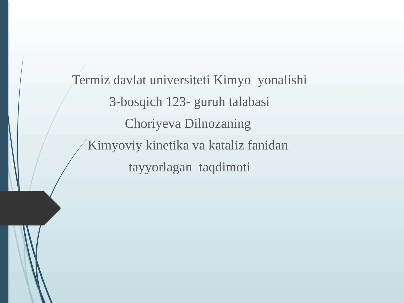 Molekulyar reaksiyalar, Zanjir reaksiyalar