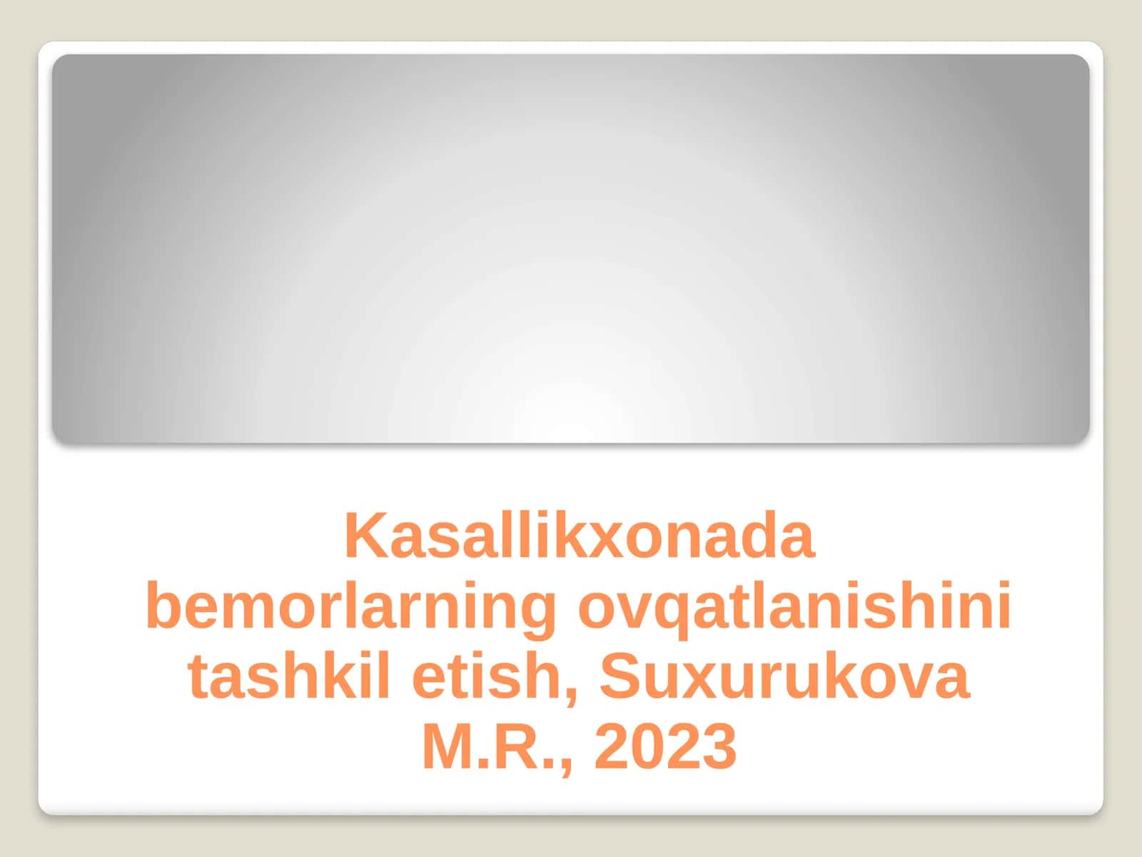 Statsionarda bemorlar ovqatlanishini tashkil qilish