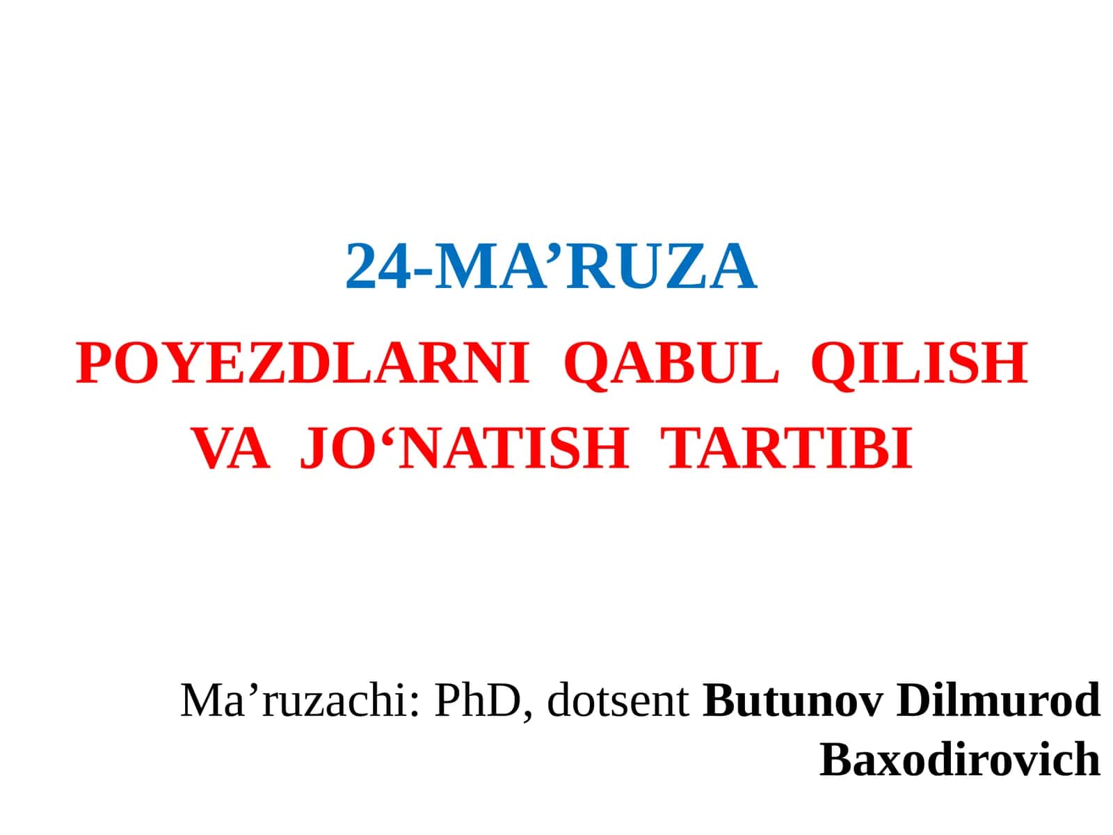 poyezdlarni qabul qilish