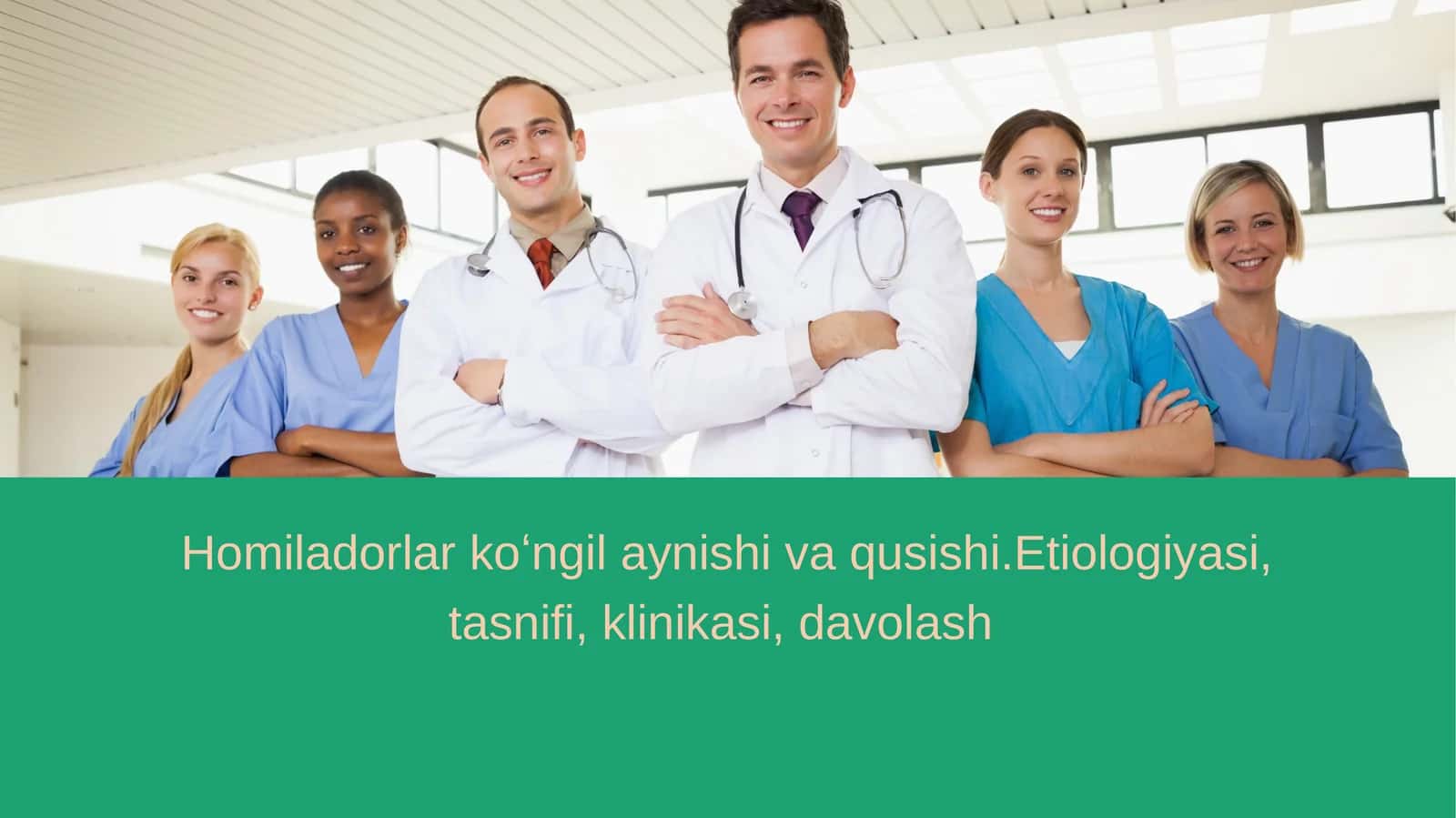 Homiladorlik toksikozlari