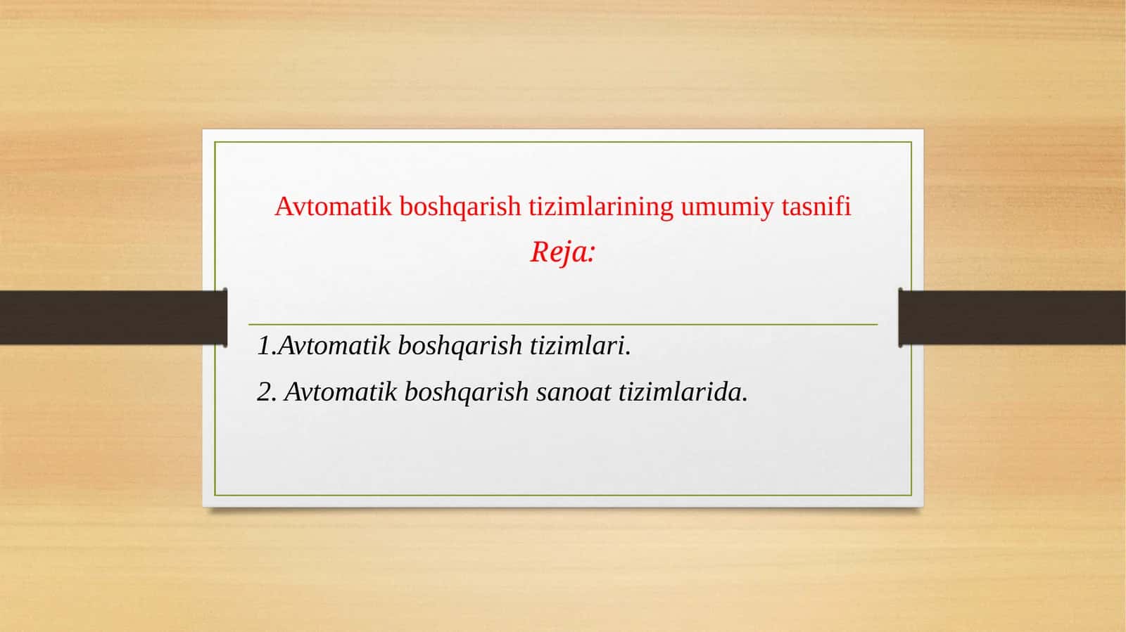 Avtomatik boshqarish tizimlarining umumiy tasnifi