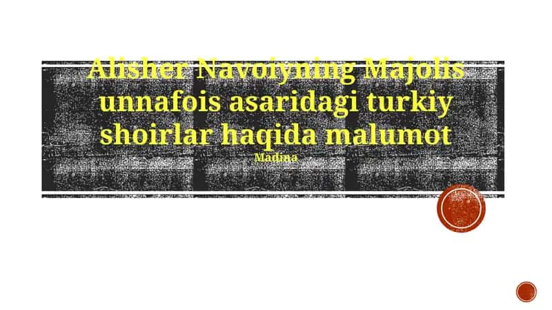 Navoiyning Majolis unnafois asaridagi turkiy shoirlar haqida malumot