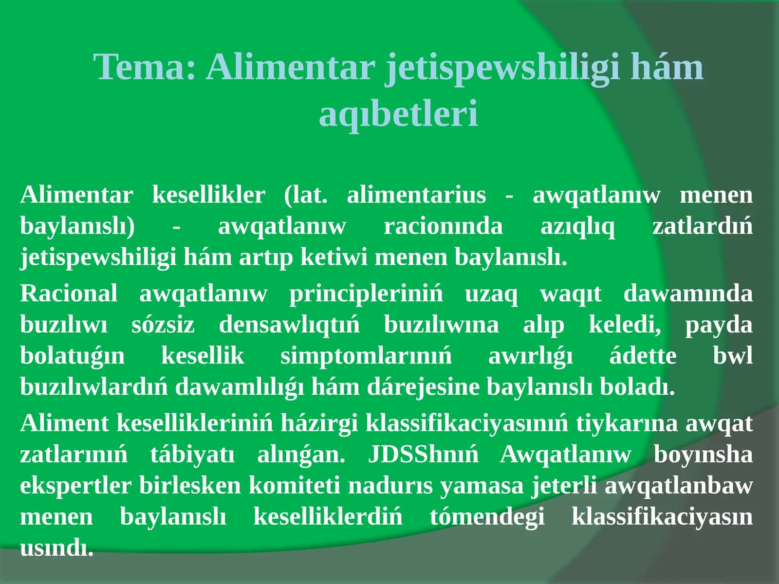 Alimentar jetispewshiligi hám aqıbetleri