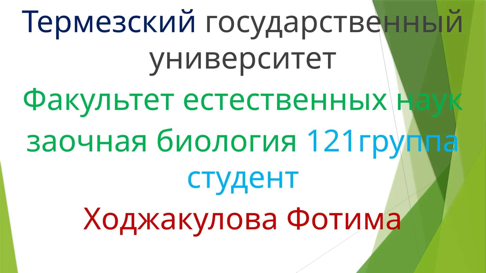 Aмир Темуp –ocвободительЕвропы