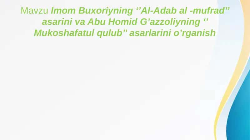 Imom Buxoriyning ‘’Al-Adab al-mufrad’’ va Abu Homid G’azzoliyning ‘’Mukoshafatul qulub’’ asarlari