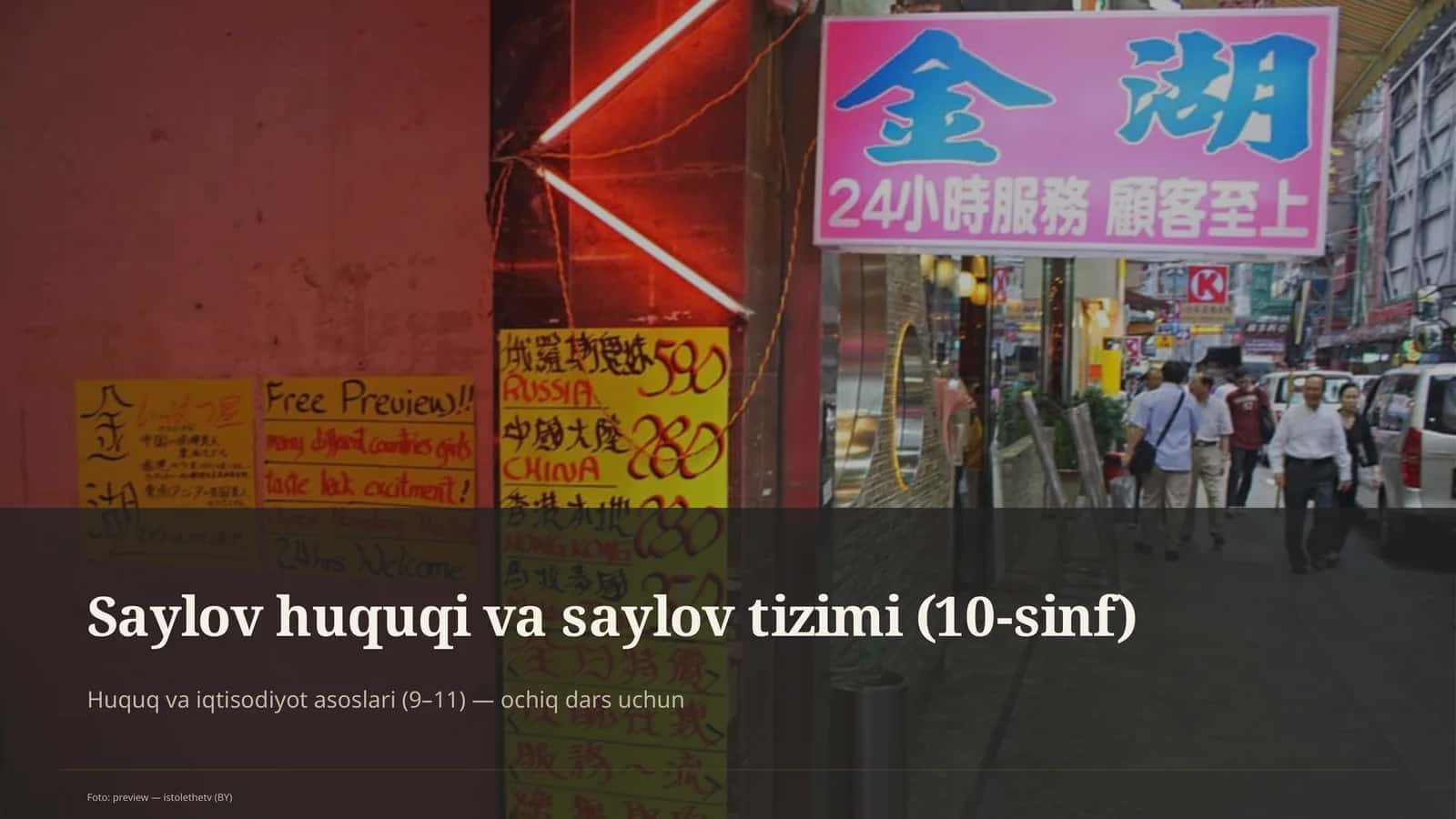 Saylov huquqi va saylov tizimi (10-sinf)