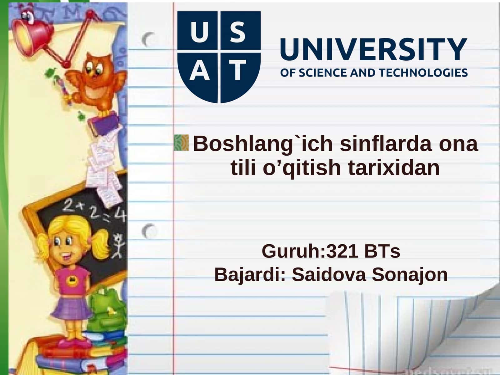 Boshlang`ich sinflardaona tilio’qitishtarixidan