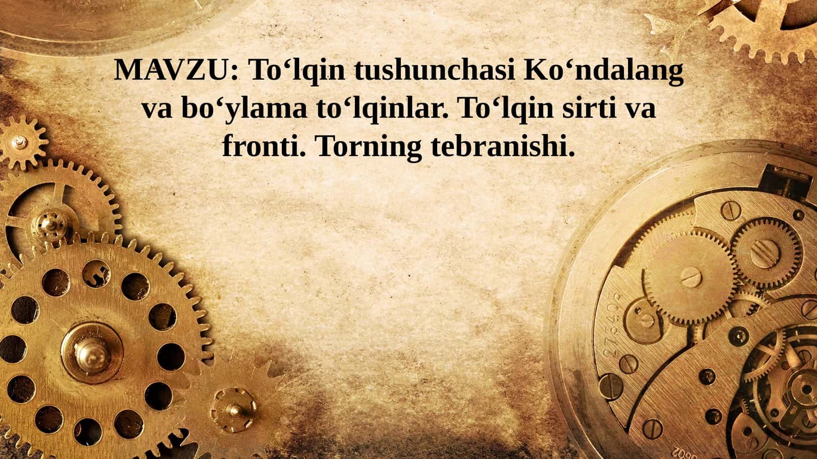 To‘lqin tushunchasi