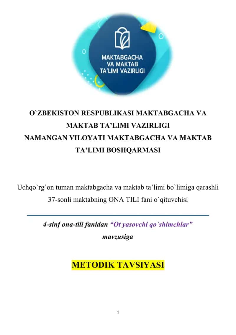 METODIK TAVSIYA. BOSHLANG`ICH SINF O`QITUVCHILARIGA OMMALASHTIRISHGA