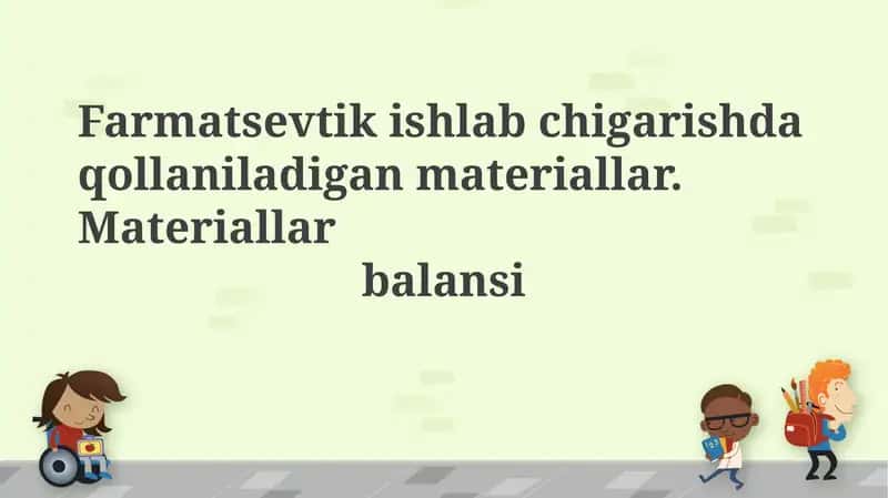 Farmatsevtika ishlab chiqarishida ishlatiladigan materiallar