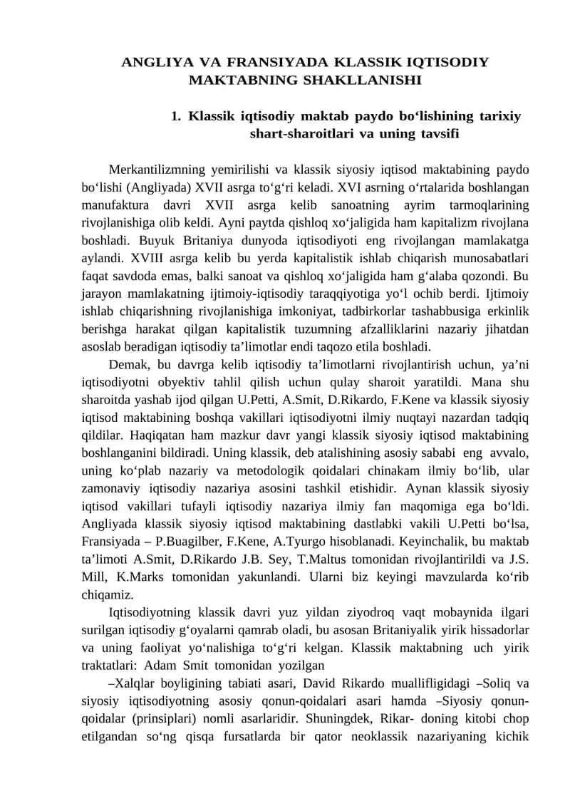ANGLIYA VA FRANSIYADA KLASSIK IQTISODIY MAKTABNING SHAKLLANISHI