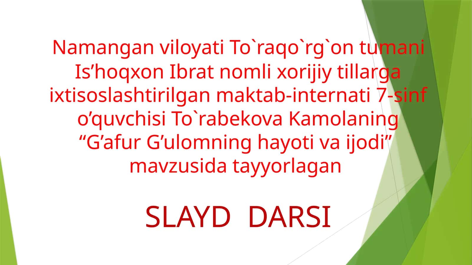 G’afur G’ulomning hayoti va ijodi