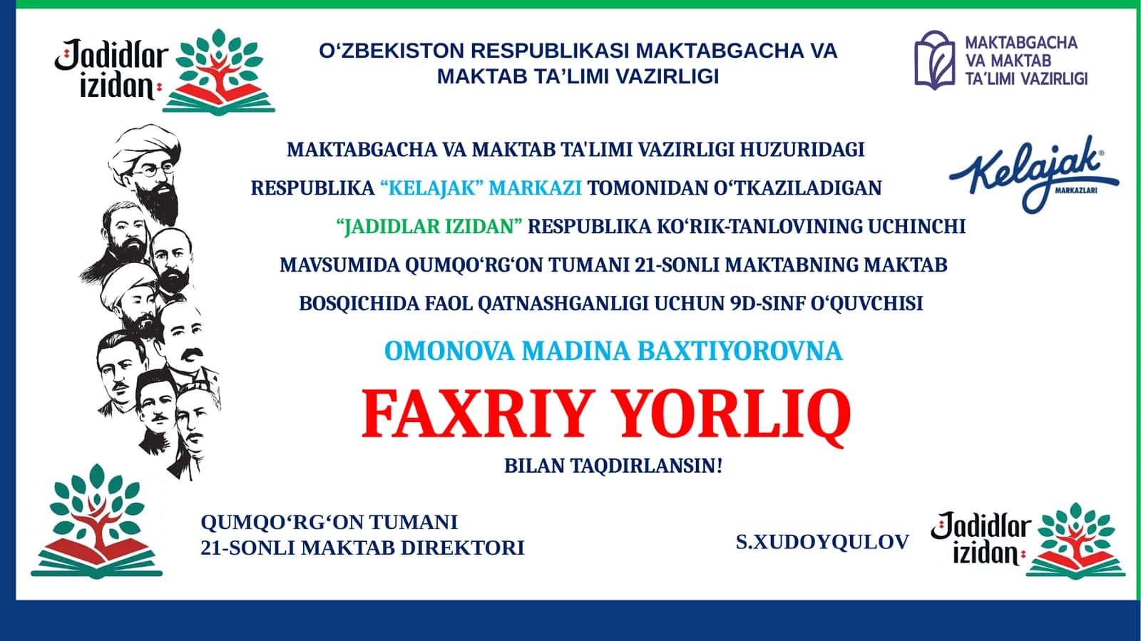Faxriy Yorliq