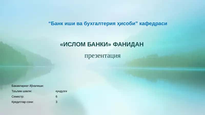 Истисна шартномаси