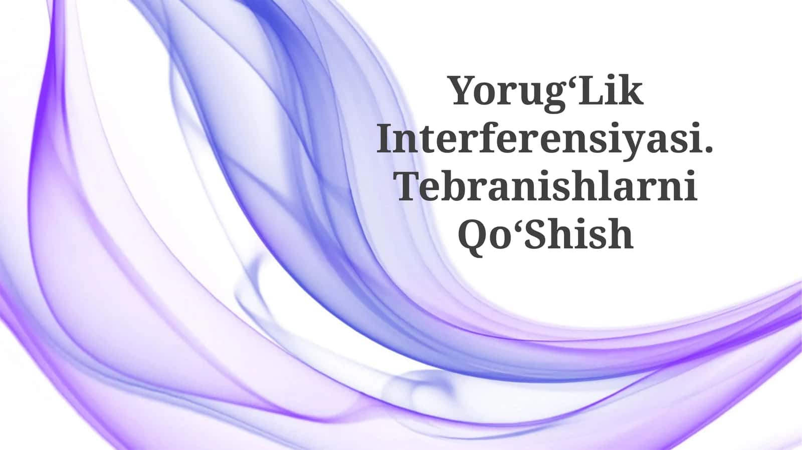 YorugʻLik Interferensiyasi.TebranishlarniQoʻShish