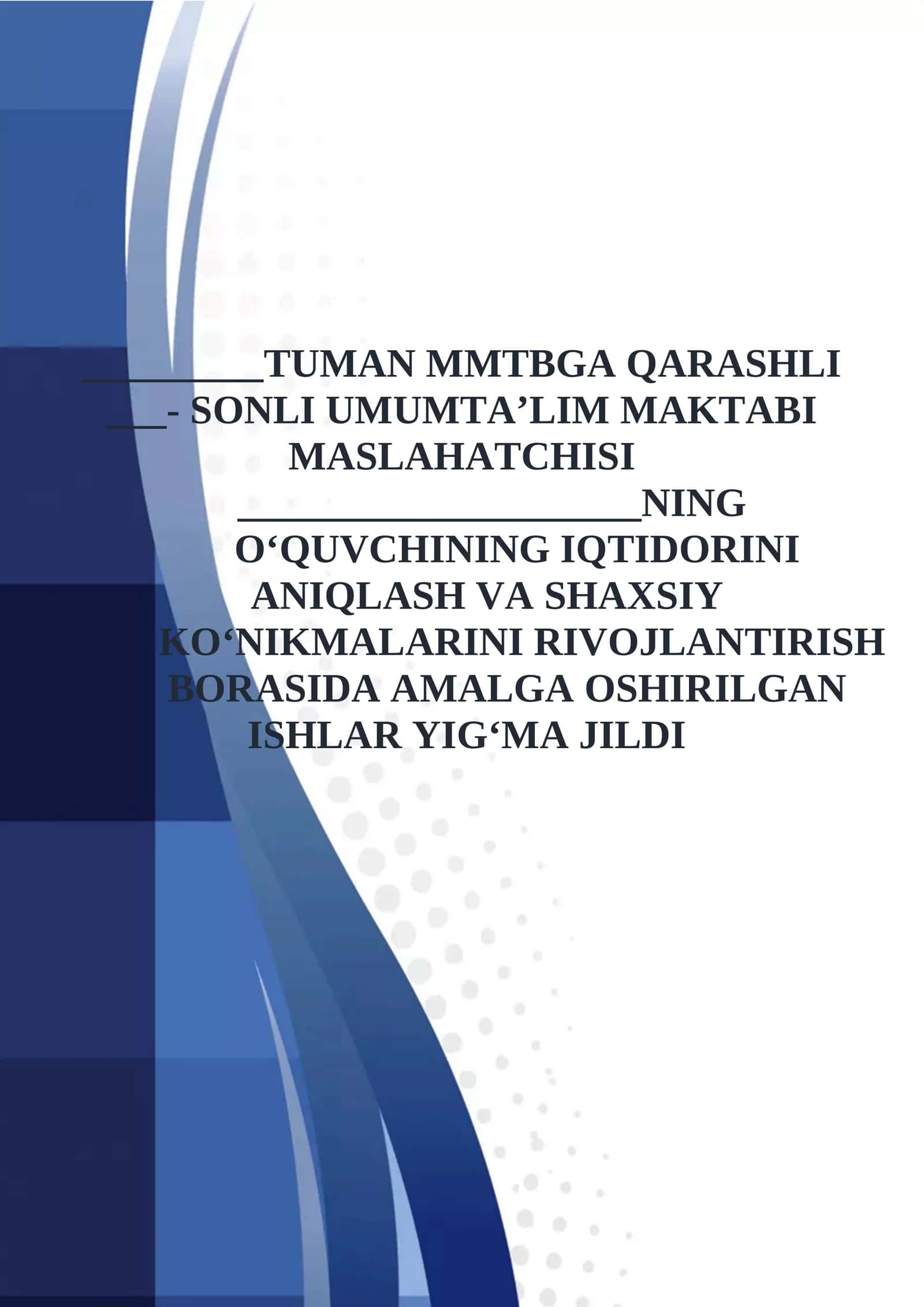 O‘QUVCHINING IQTIDORINI ANIQLASH VA SHAXSIY KO‘NIKMALARINI RIVOJLANTIRISH BORASIDA AMALGA OSHIRILGAN ISHLAR YIG‘MA JILDI 6-PAPKA