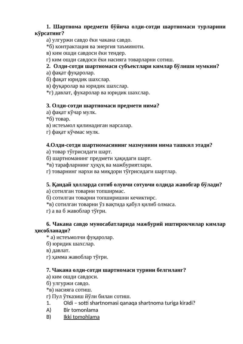 Олди-сотди шартномаси