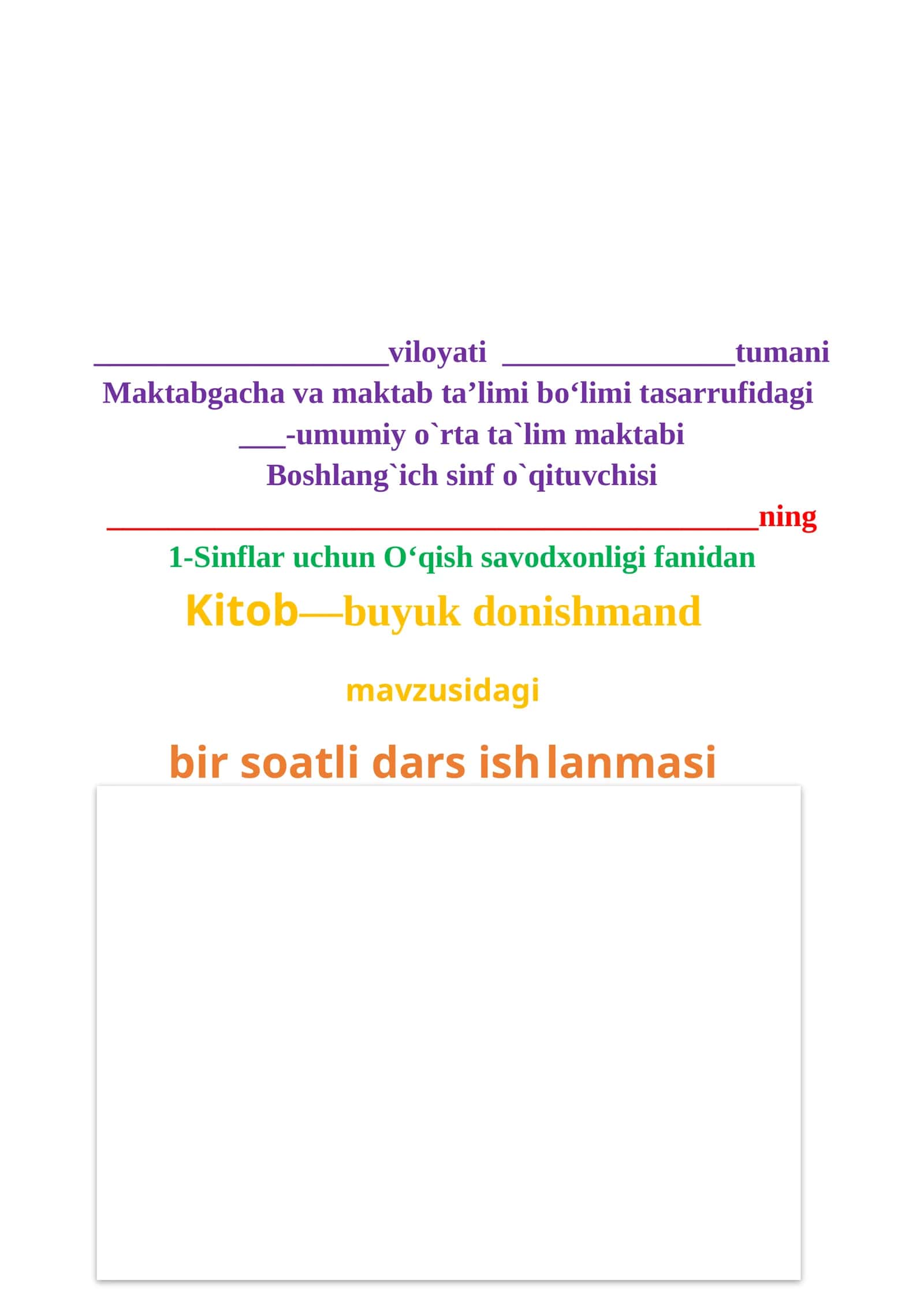 dars ishlanma