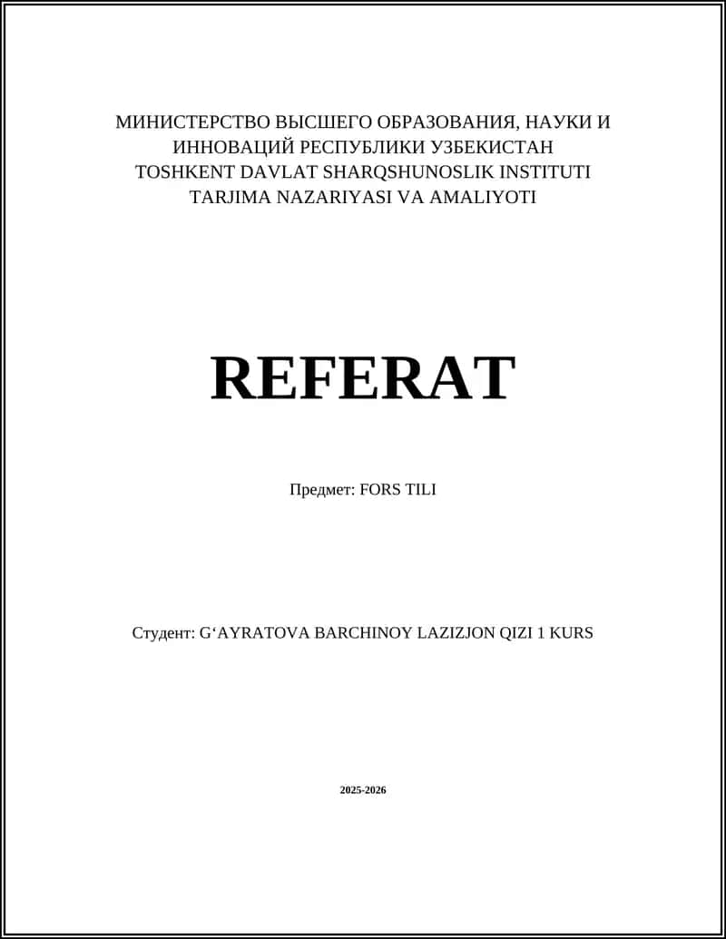 История Форс Тили (персидского языка)
