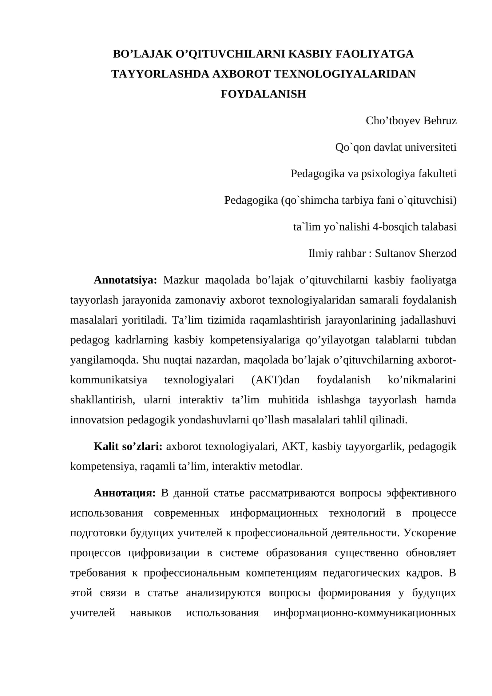 BO’LАJАK O’QITUVCHILАRNI KАSBIY FАOLIYАTGА TАYYORLАSHDА АXBOROT TEXNOLOGIYАLАRIDАN FOYDАLАNISH