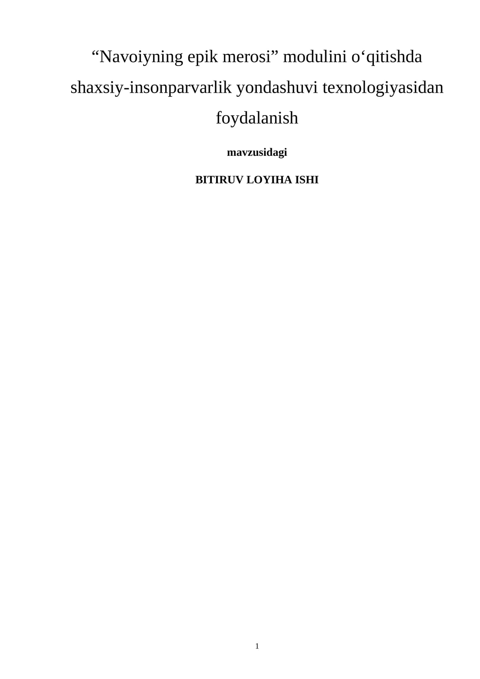 Navoiyning epik merosi” modulini o‘qitishda shaxsiy-insonparvarlik yondashuvi texnologiyasidan foydalanish