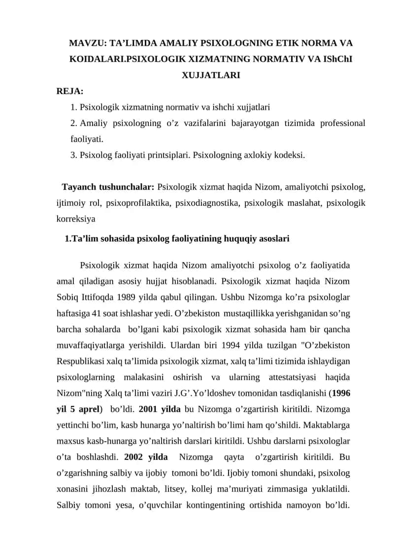 TA’LIMDA AMALIY PSIXOLOGNING ETIK NORMA VA KOIDALARI.PSIXOLOGIK XIZMATNING NORMATIV VA IShChI XUJJATLARI