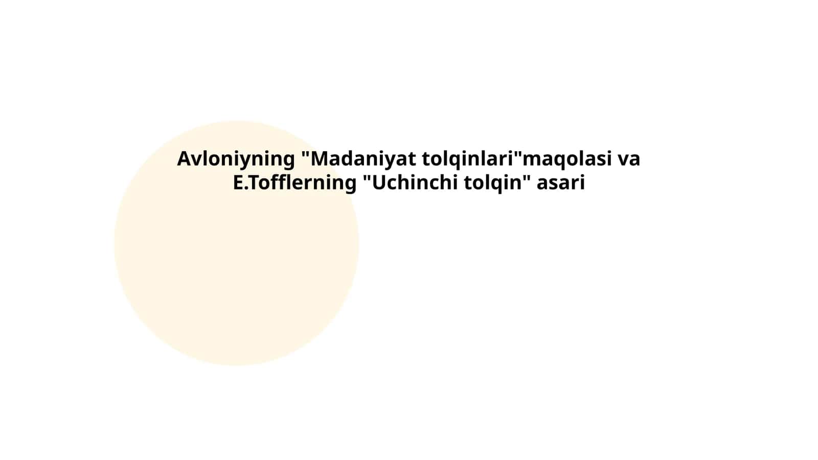 Madaniyat tolqinlari, Uchinchi tolqin