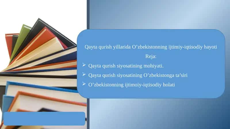 Qayta qurish siyosati