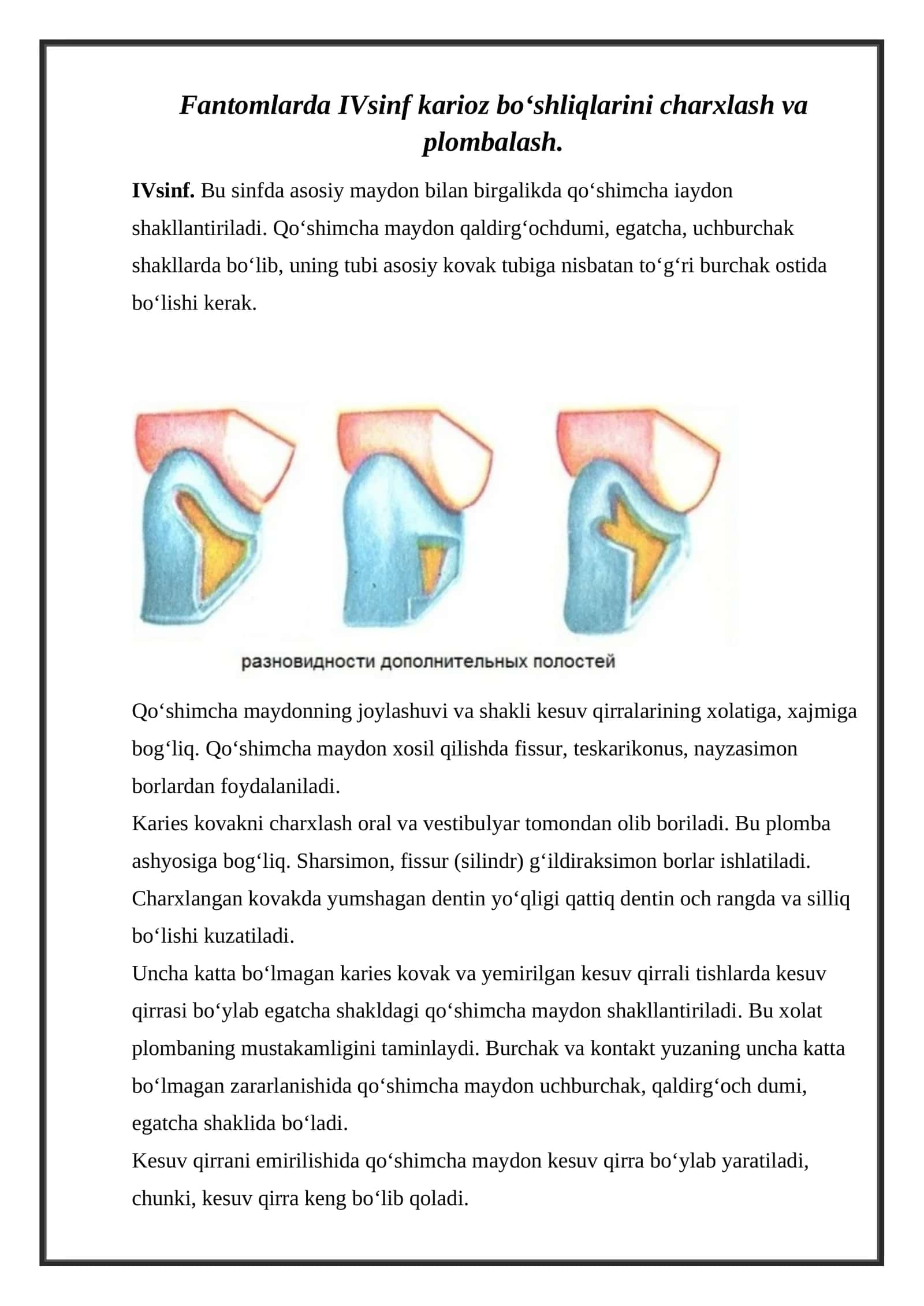 IVsinflar karies kovaklarini charxlash va plombalash