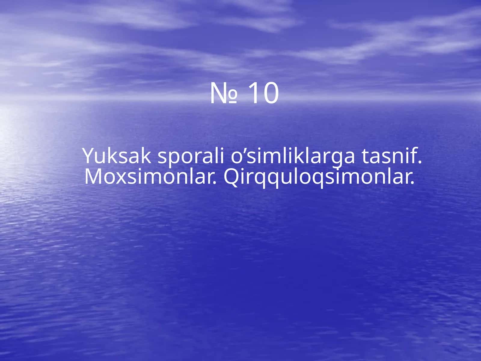 Riniyatoifalar (Rhyniophyta)