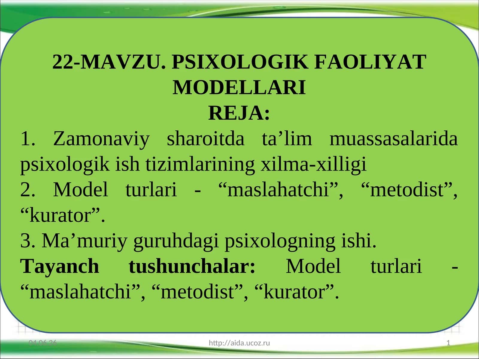 PSIXOLOGIK FAOLIYAT MODELLARI