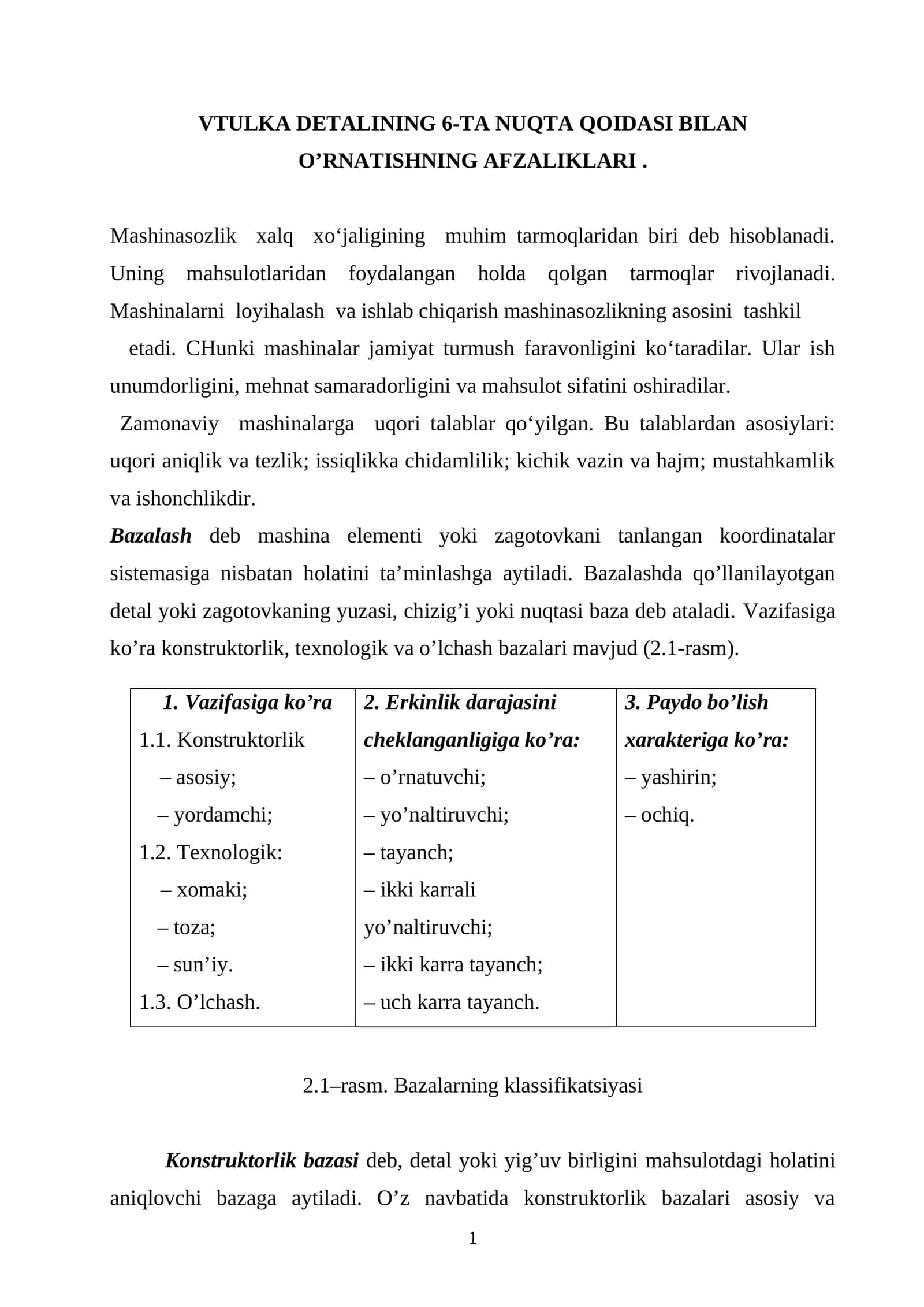 Vtulka Detalining 6-ta Nuqta Qoidasi Bilan O’rnatishning Afzaliklari