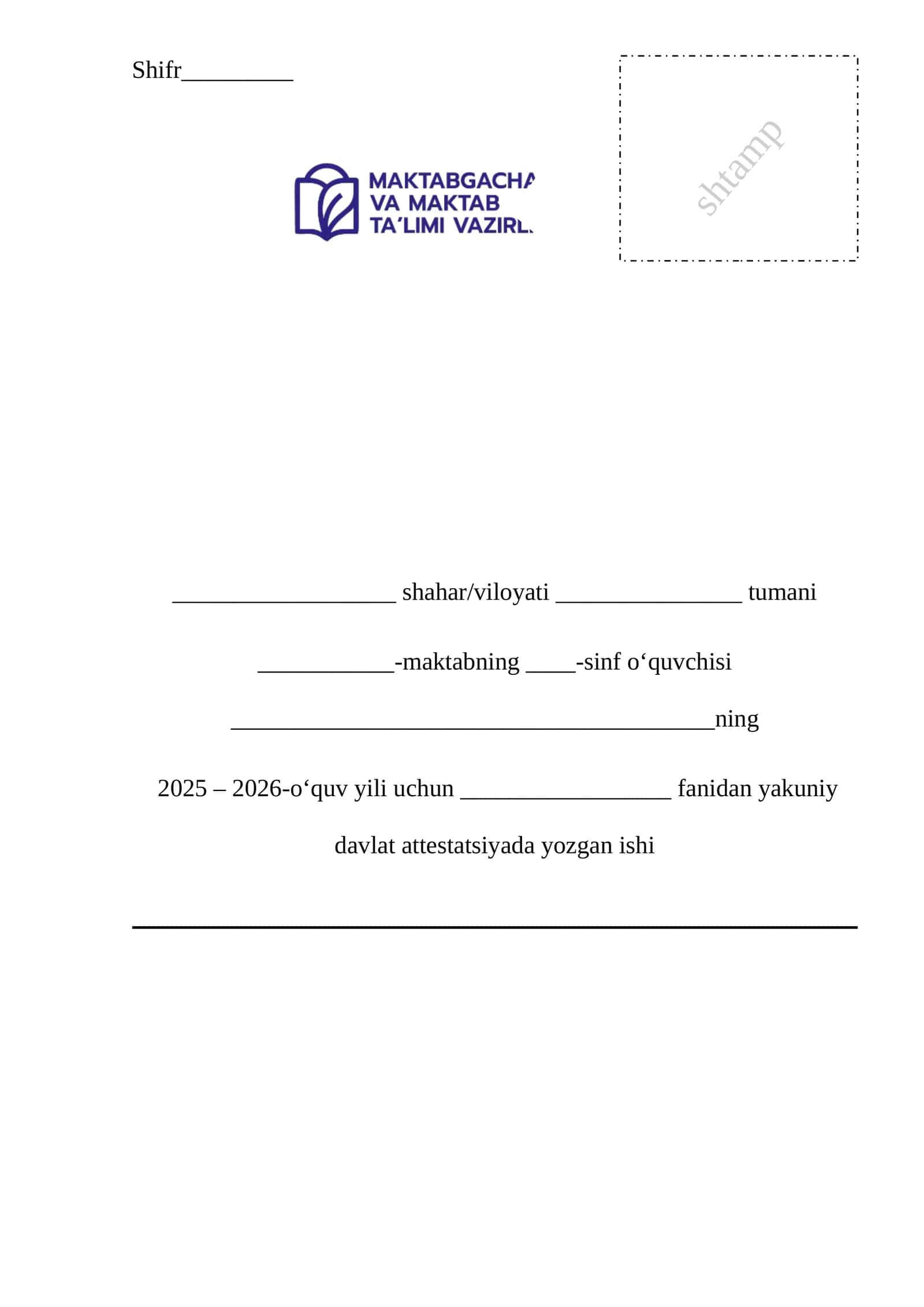 Biologiya-1-variant(O'zbek) 11-sinf