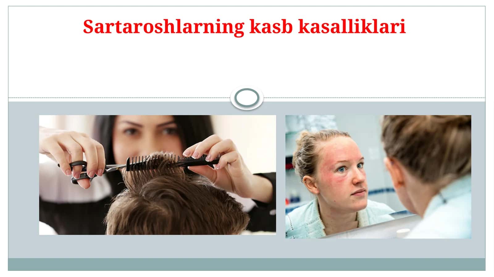 Kasb kasalliklari va ularning profilaktikasi
