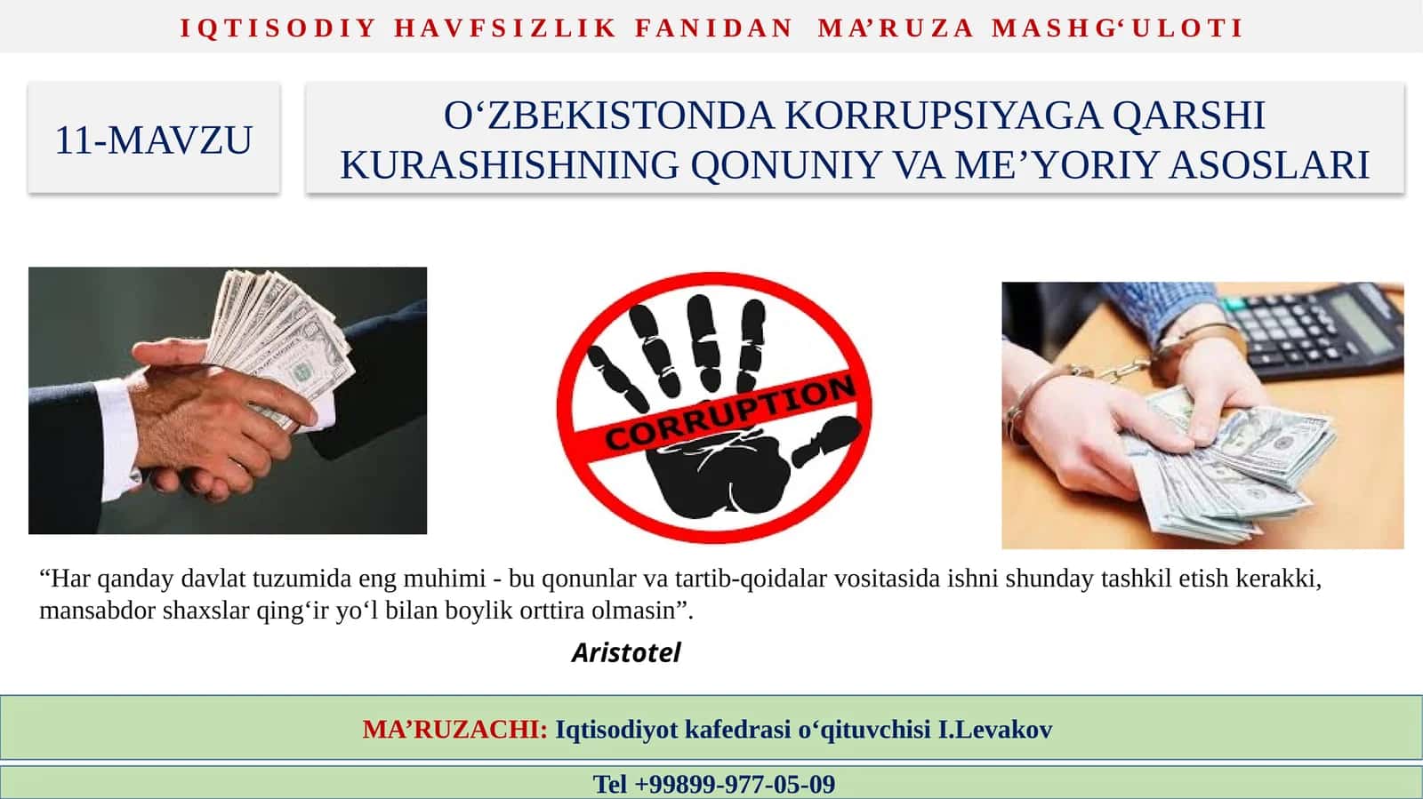 O‘ZBEKISTONDA KORRUPSIYAGA QARSHI KURASHISHNING QONUNIY VA ME’YORIY VOSITALARI