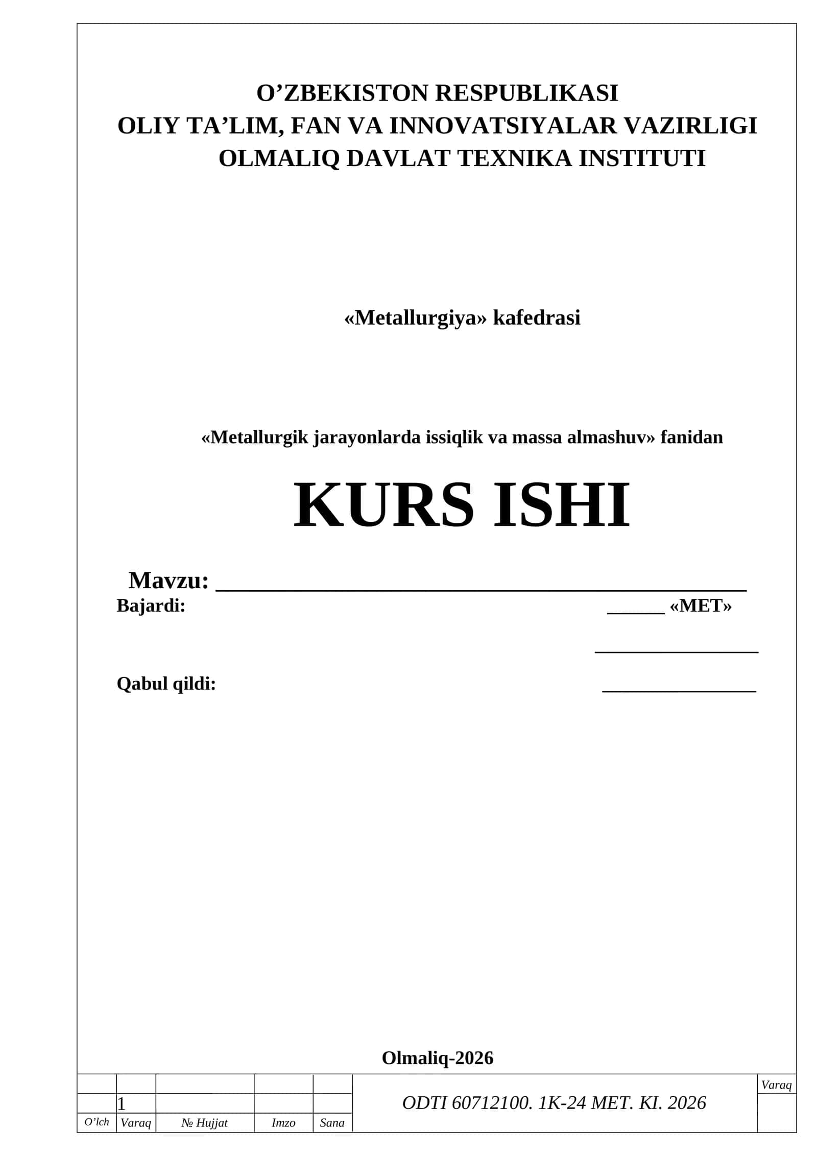 Sulfidli rux konsentratlarini Qaynar qatlam pechida qizdirilgan havo yordamida kuydirish hisobi