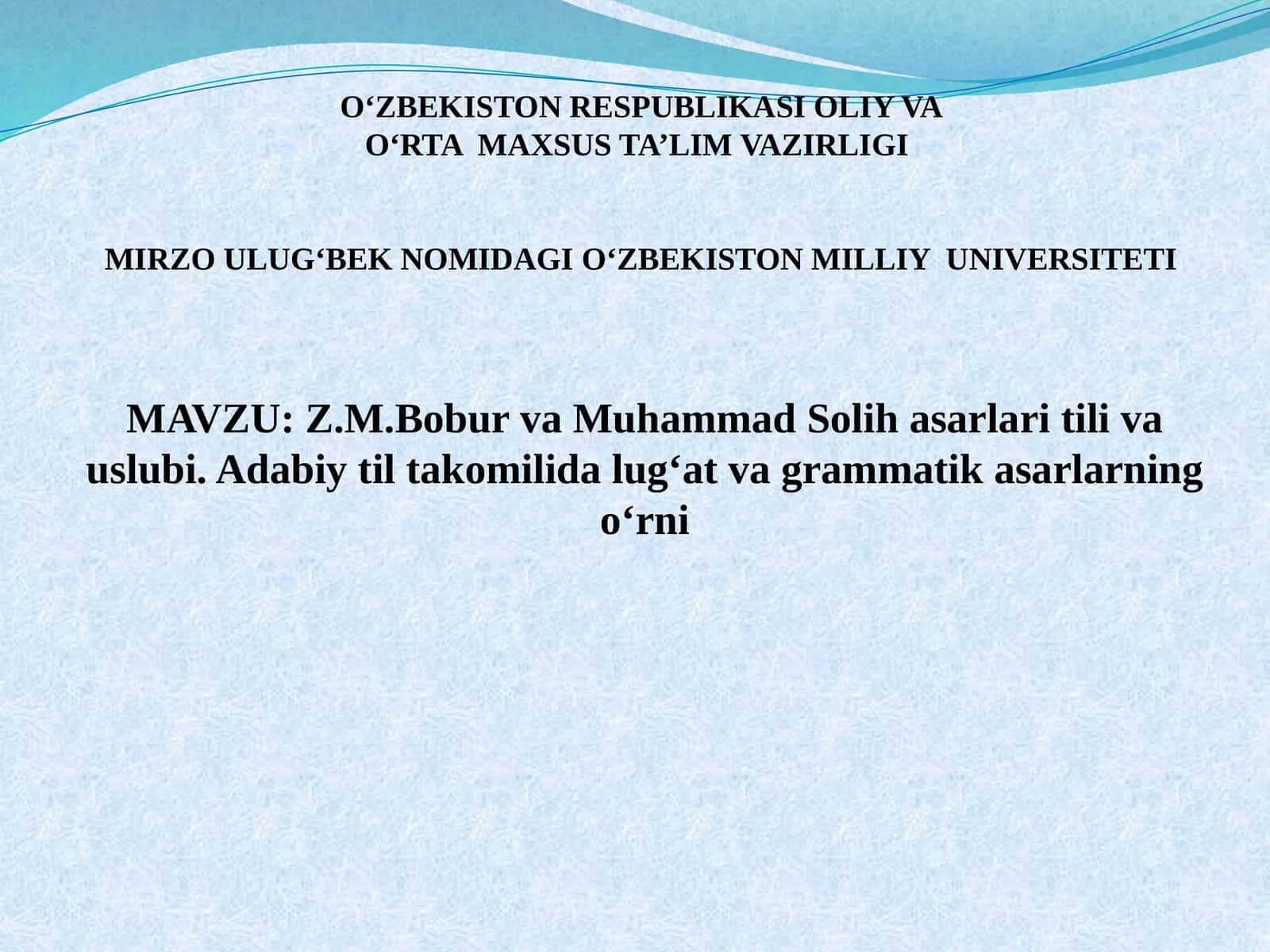 Z.M.Bobur va Muhammad Solih asarlari tili va uslubi. Adabiy til takomilida lug‘at va grammatik asarlarning o‘rni