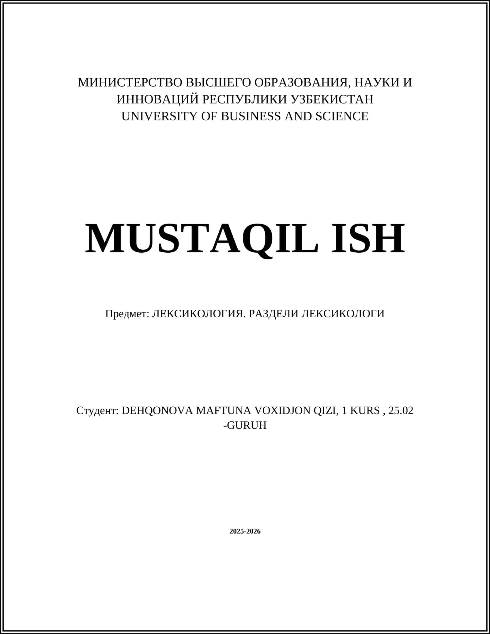 ЛЕКСИКОЛОГИЯ. РАЗДЕЛИ ЛЕКСИКОЛОГИ