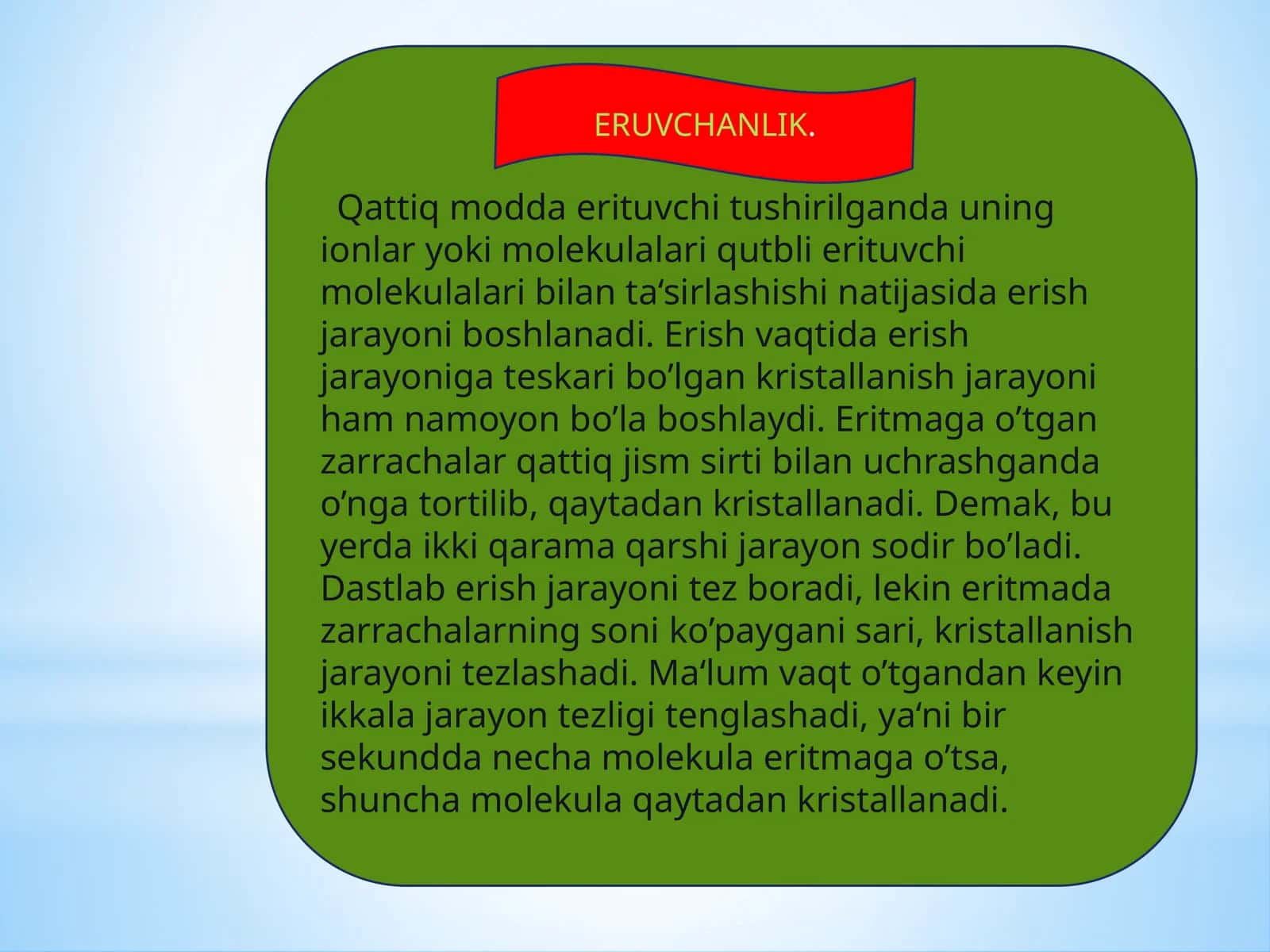 Qattiq modda erituvchi tushirilgan daggoinionlari