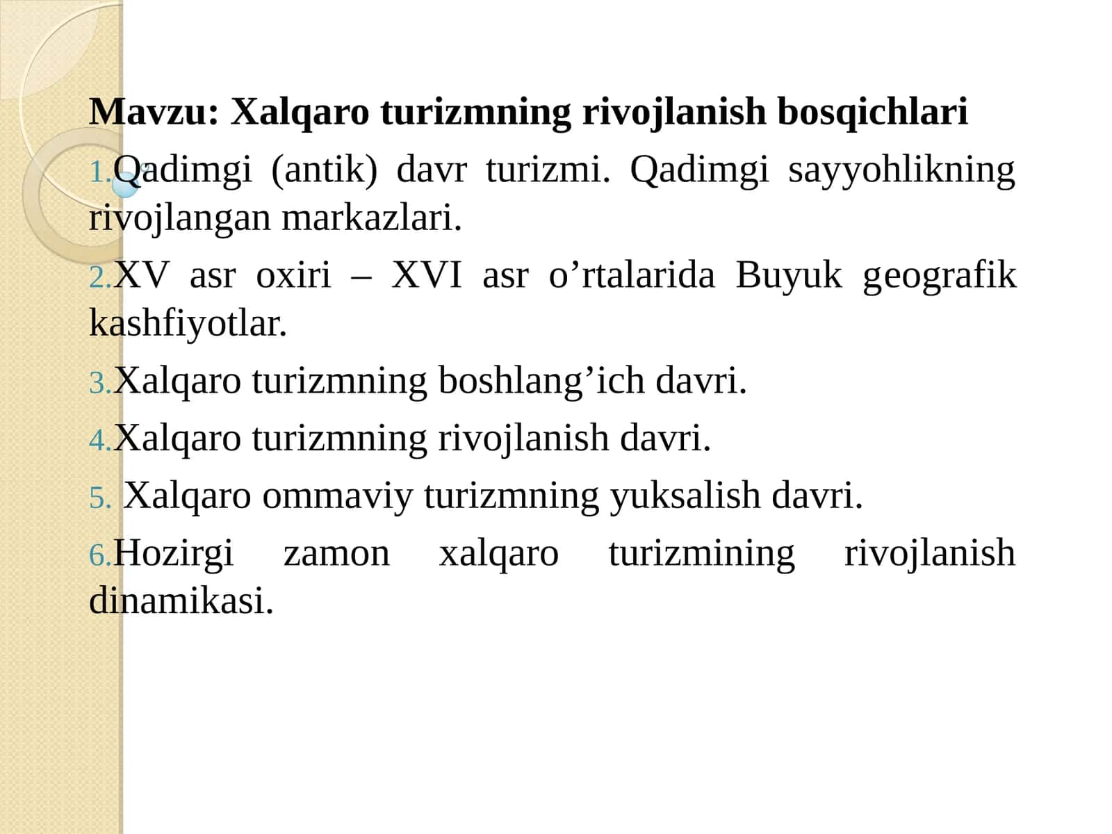 Qadimgi (antik) davr turizmi